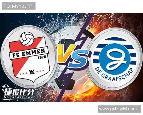 埃蒙与尼美根激战正酣谁能在这场较量中脱颖而出