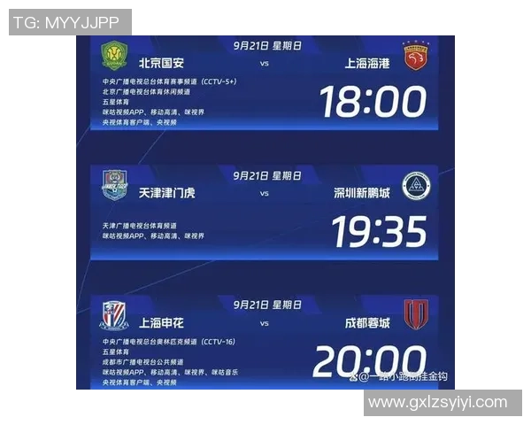 富力与申花激战正酣文字直播带你全程体验精彩瞬间