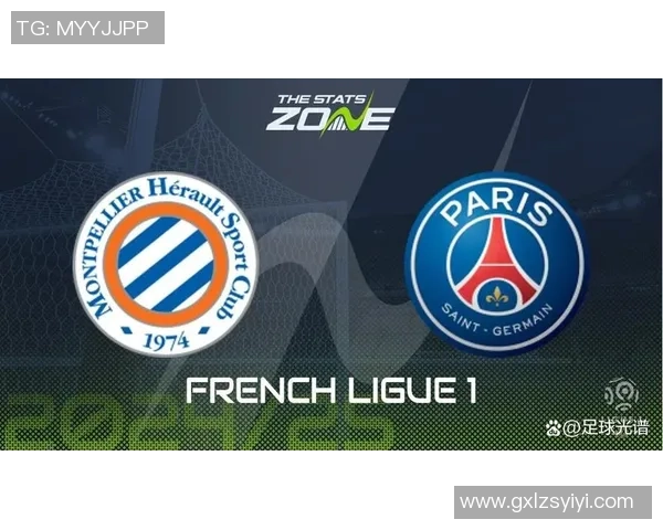 蒙特利埃主场迎战里尔争夺法甲积分榜关键战役